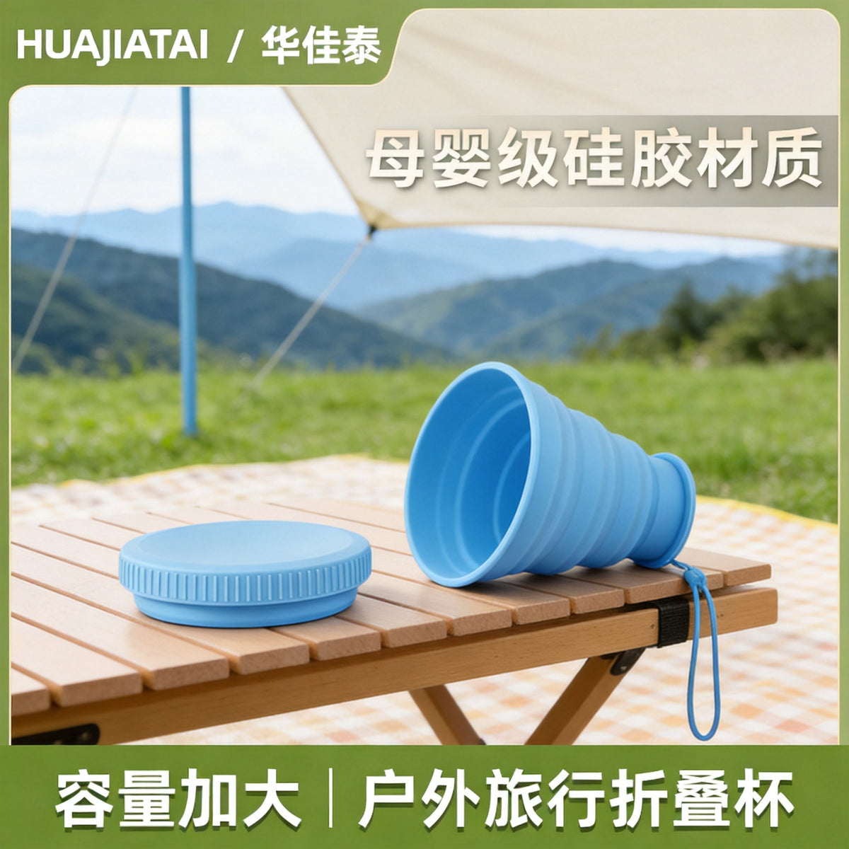 Portable Silicone Collapsible Water Bottle, Food-Grade, High-Temperature Resistant for Outdoor Camping Travel
