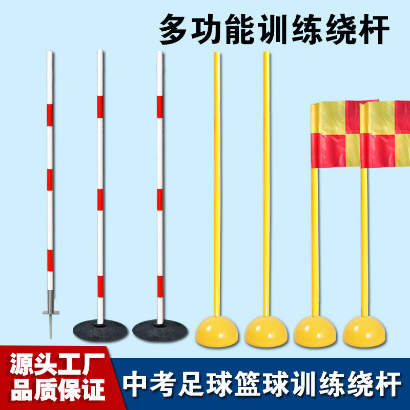 Soccer Football Basketball Training Agility Pole Flagpole