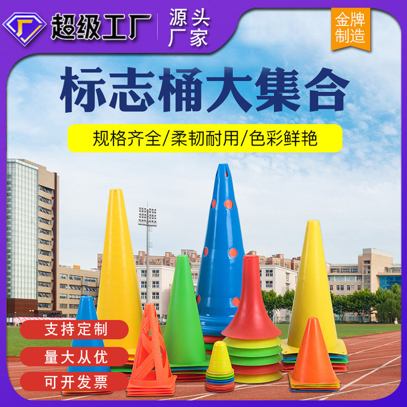 Basketball Football Training Cones Obstacle Markers Set