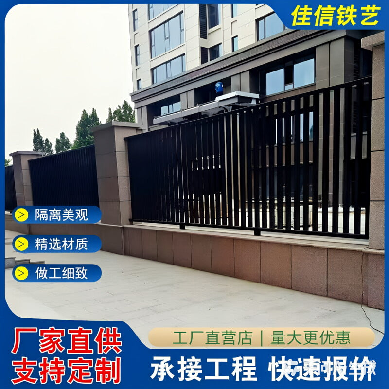 Wrought Iron Fence Panel Thickened Square Tube Railing for Residential and School Security