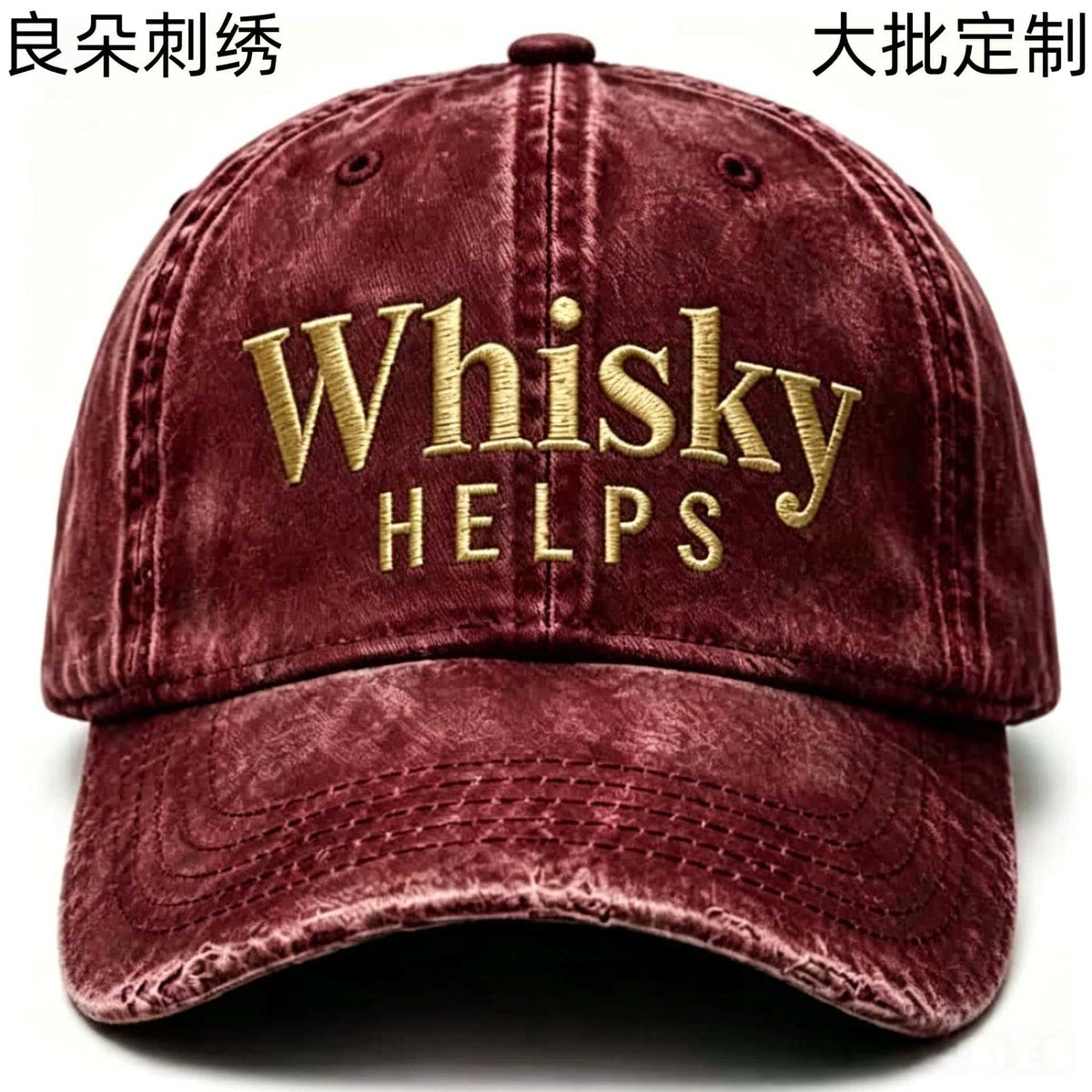Washed Distressed Baseball Cap with Whiskey Embroidery, Adjustable Outdoor Sun Hat