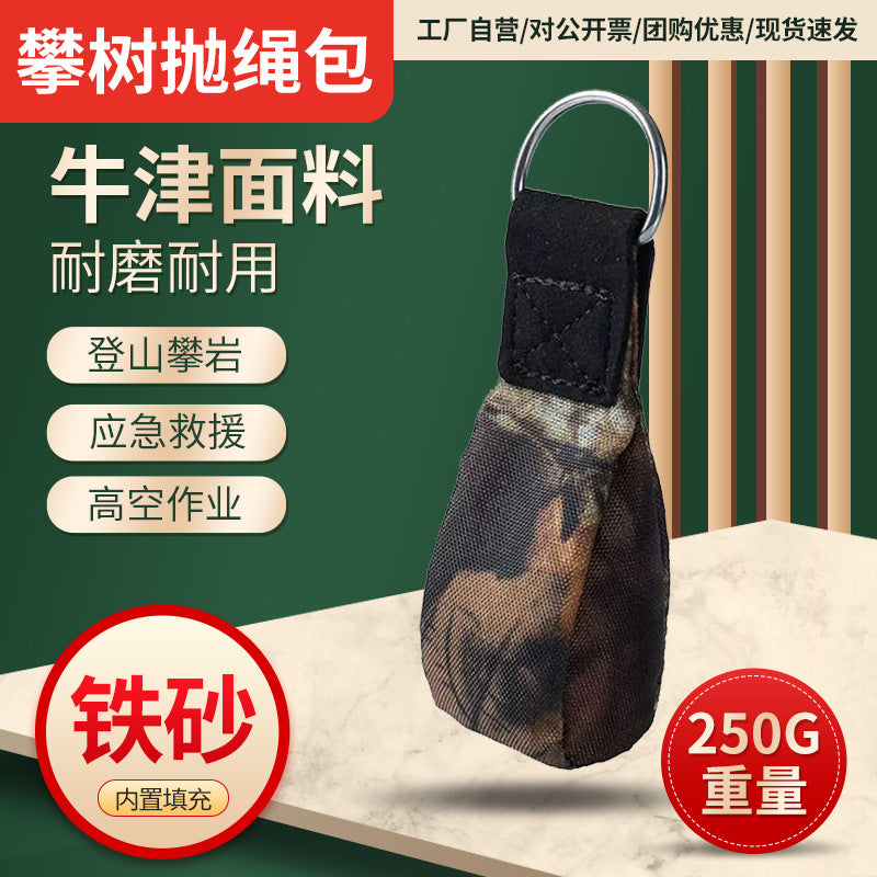 Outdoor Tree Climbing Throw Bag 250g for Arborist Rock Climbing Caving