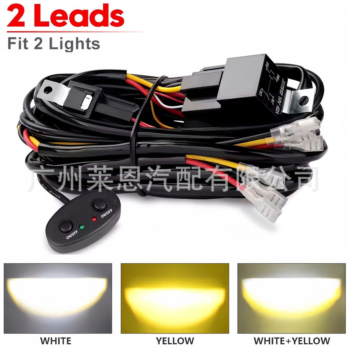 Dual Color Off-Road Spotlight Wiring Harness with Strobe Button and Dual Switch Control