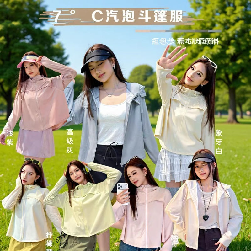 Women's UV Protection Bubble Cape Sun Protection Jacket with Long Sleeves