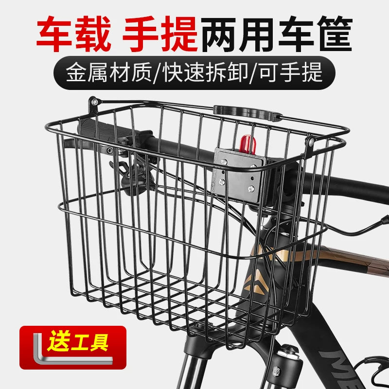 Waterproof Quick-Release Metal Bicycle Basket for Mountain and Folding Bikes - Front Mounted Shopping Basket