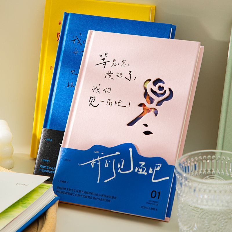 Qingheji Hardcover Notebook DIY Handbook Creative Hollowed-out Journal