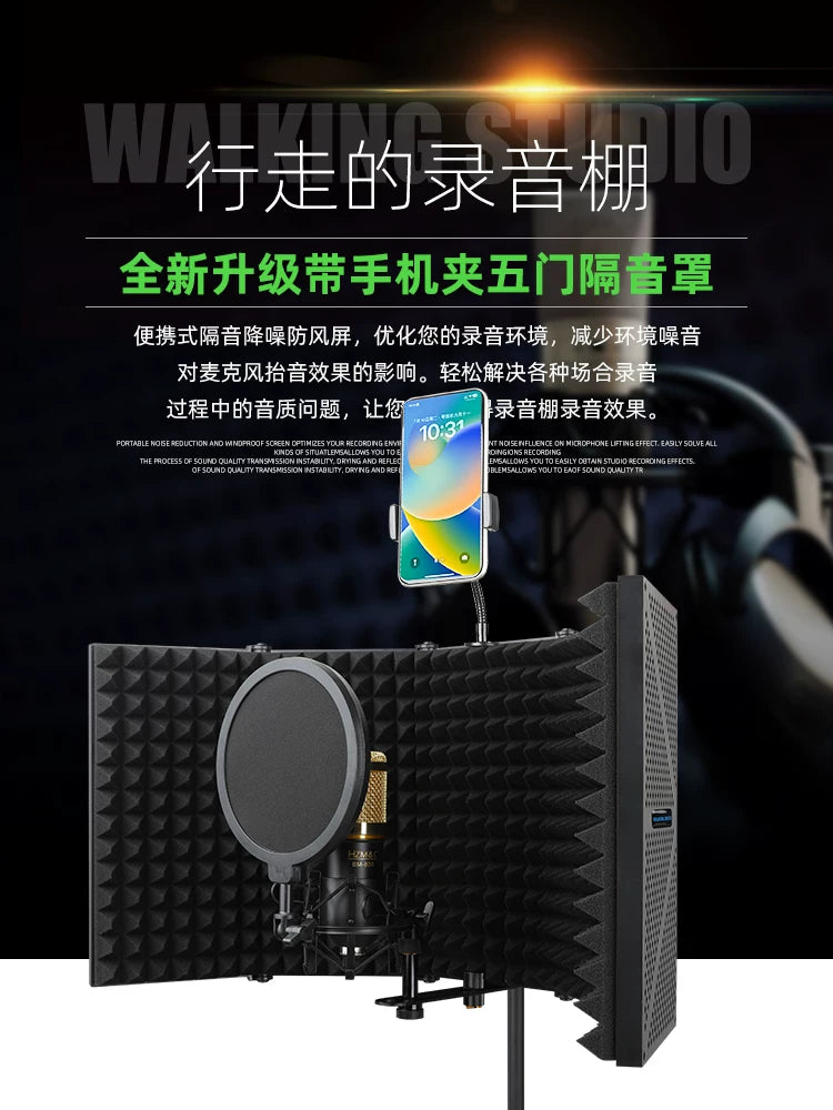 Microphone Isolation Shield with Phone Holder, Noise Reduction Acoustic Panel for Condenser Mics, Desktop Stand for Home Studio Recording