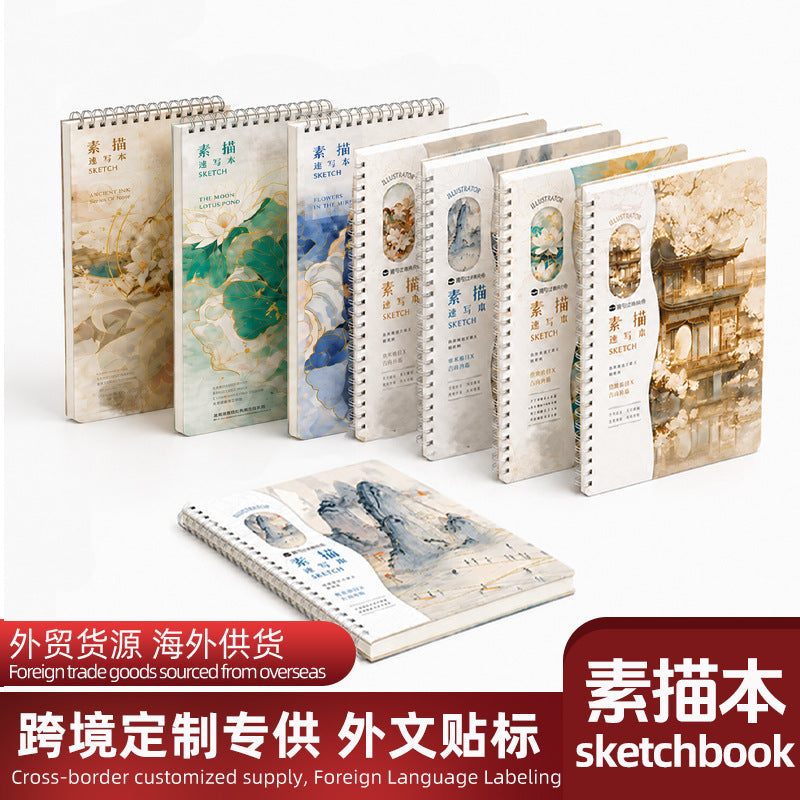 Premium Sketchbook with Spiral Binding, Thick Paper for Drawing and Sketching