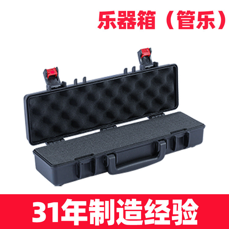 Waterproof Shockproof Protective Case for Flute Clarinet and Small Musical Instruments