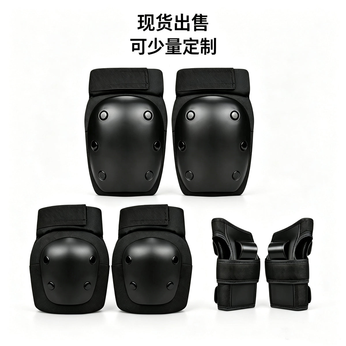 Skateboard Roller Skating Protective Gear Set for Adults and Kids - Helmet, Elbow, Knee, and Wrist Pads
