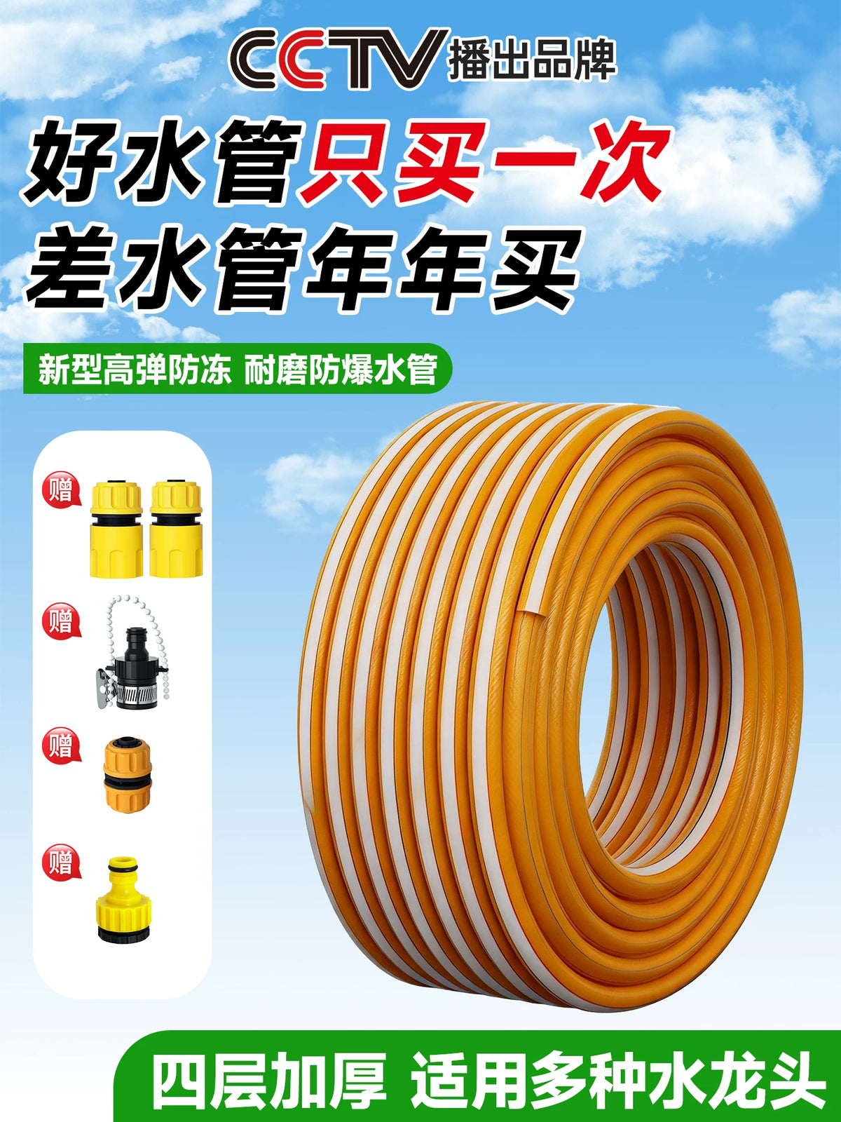 Heavy-Duty Garden Hose with Spray Nozzle, Anti-Burst, Freeze-Proof, UV-Resistant for Car Wash & Watering