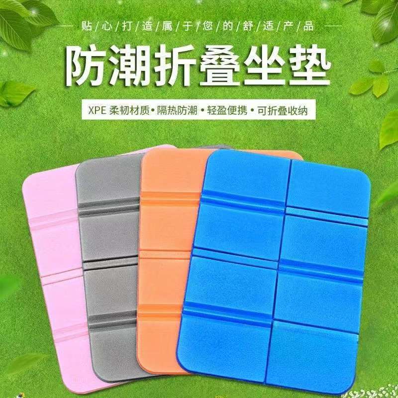 Waterproof Insulated Lightweight Folding Outdoor Mat for Hiking Camping