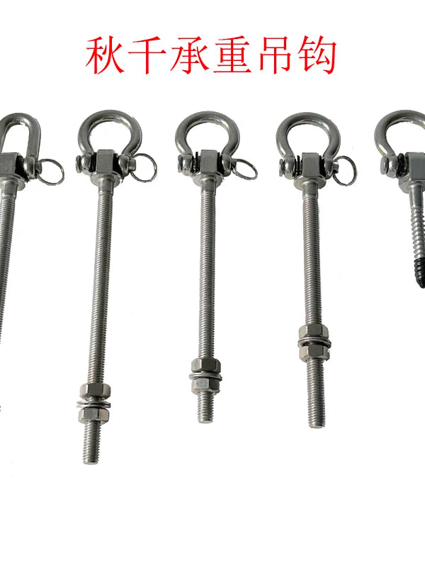 Heavy-Duty 304 Stainless Steel Swing Hanger with Bearing for Hammocks, Sandbags, and Playground Equipment