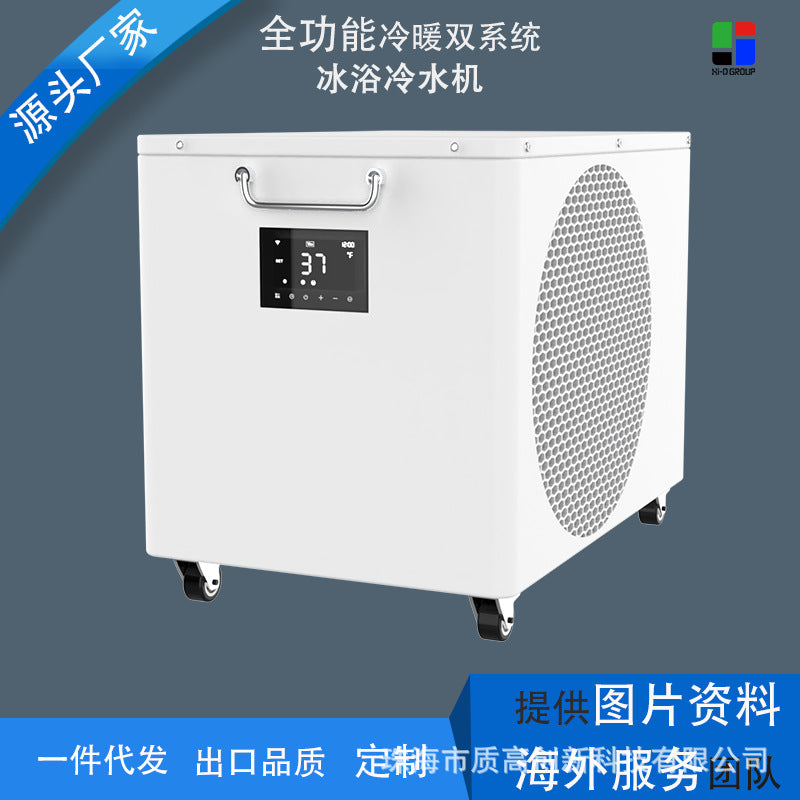 Portable Cold Plunge Tub with Chiller for Muscle Recovery and Relaxation