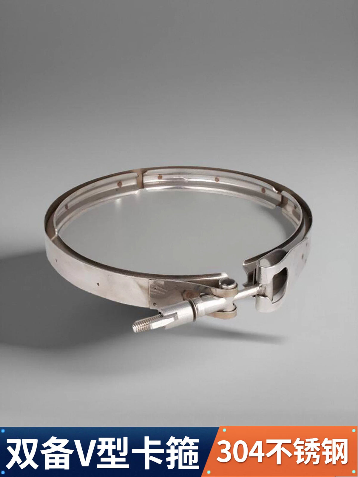304 Stainless Steel V-Band Clamp for Exhaust Pipes and Flanges