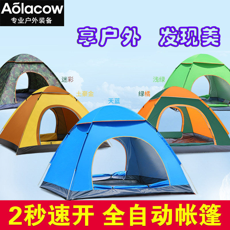 Aolacow Automatic Pop-Up Camping Tent with Moisture-Proof Mat for Outdoor Beach Overnight