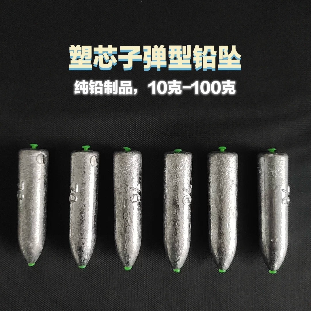 Bullet Sinker Fishing Weights with Plastic Core for Lure Fishing