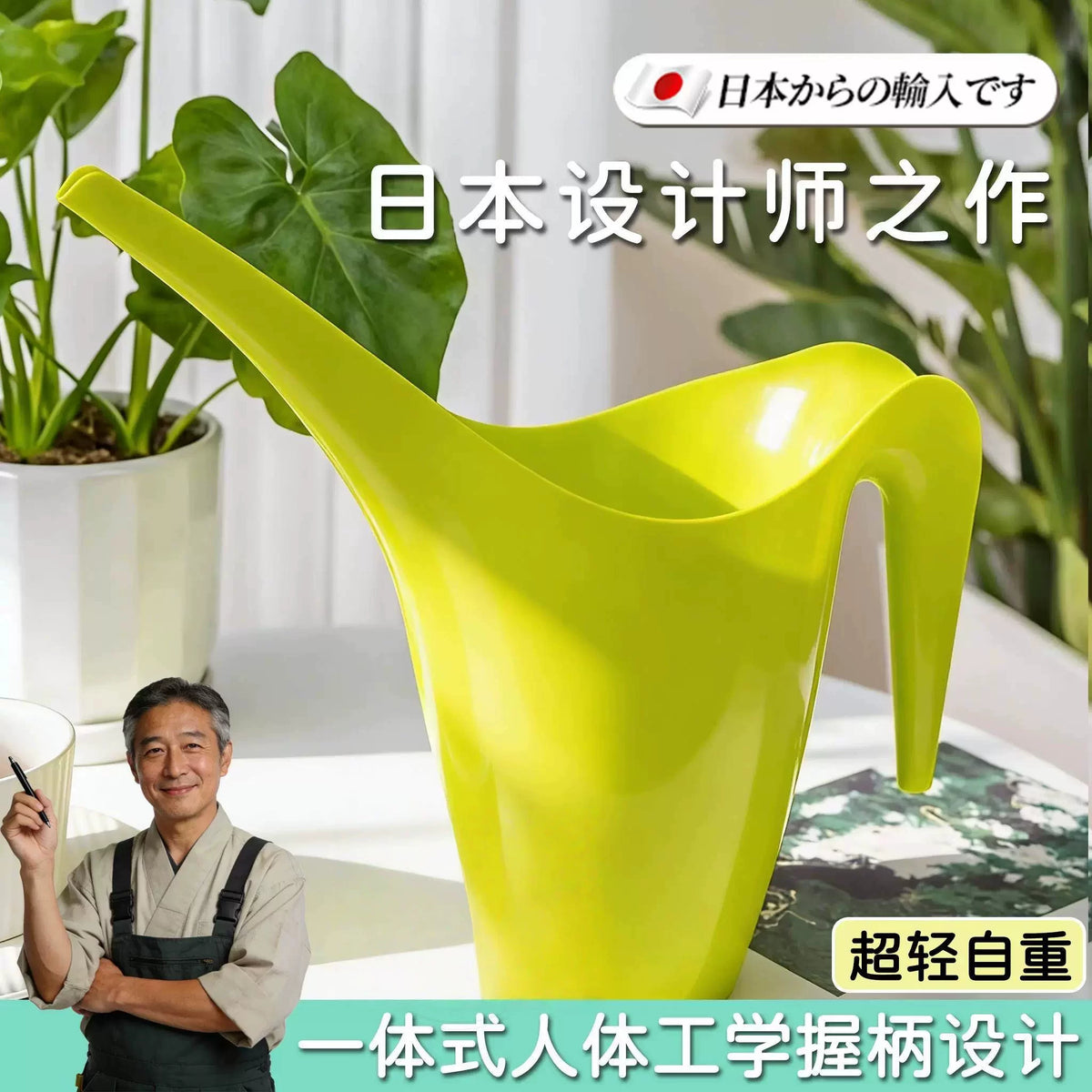 Long Spout Watering Can for Indoor Plants, Succulents, and Gardening - 1.8L Large Capacity