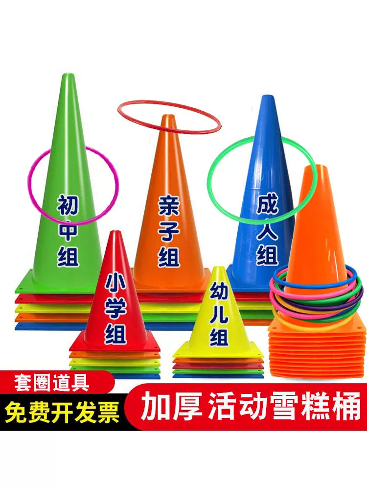 Ring Toss Game Set for Kids and Adults, Carnival Theme Party Supplies