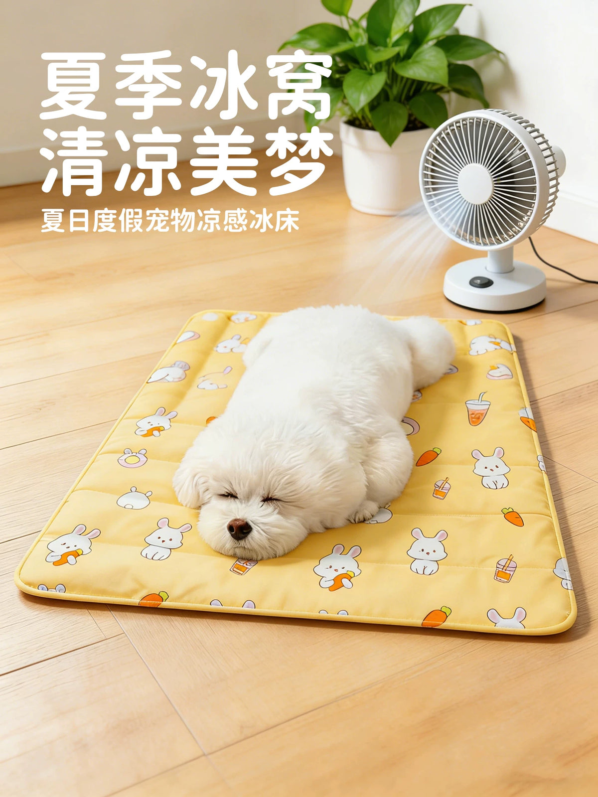 Pet Cooling Mat for Dogs and Cats, Tear-Resistant Summer Sleeping Pad