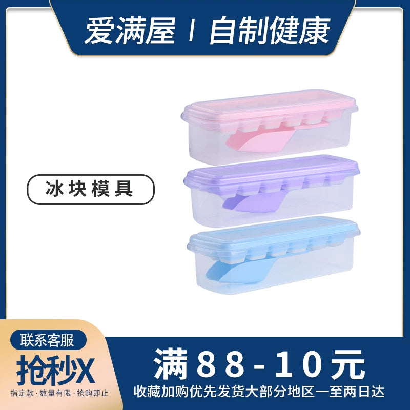 Stackable Small Transparent Silicone Ice Cube Tray with Lid for Home Use