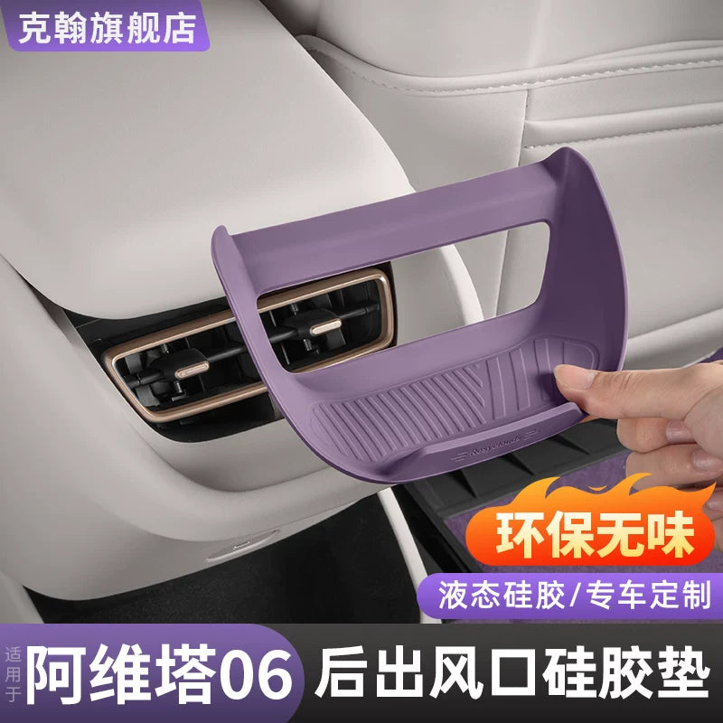 Avatr 06 Rear Air Vent Silicone Mat Storage Box Organizer