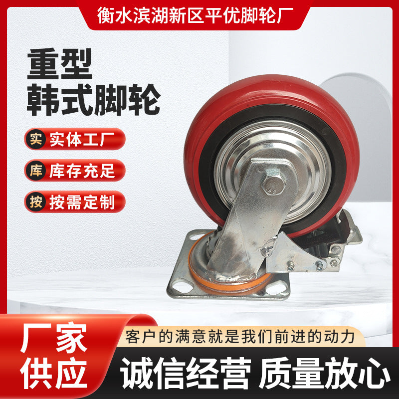 Heavy Duty Polyurethane Swivel Caster Wheels for Industrial Equipment, 4-8 Inch