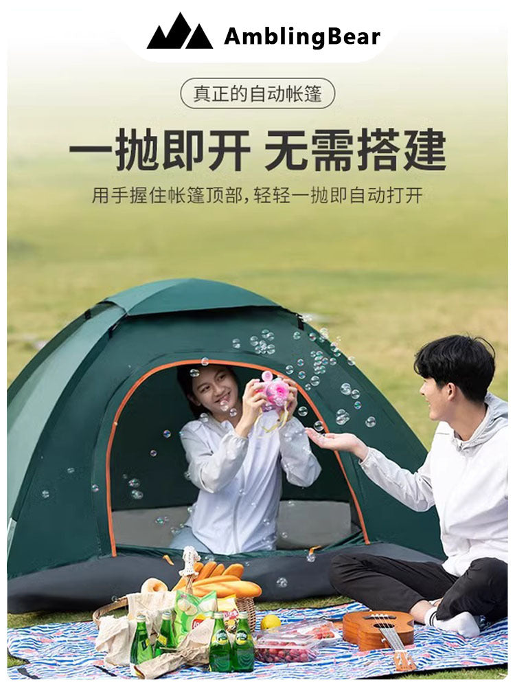 Automatic Pop-Up Family Camping Tent for 3-4 People, Sun Protection, Indoor/Outdoor Play Tent