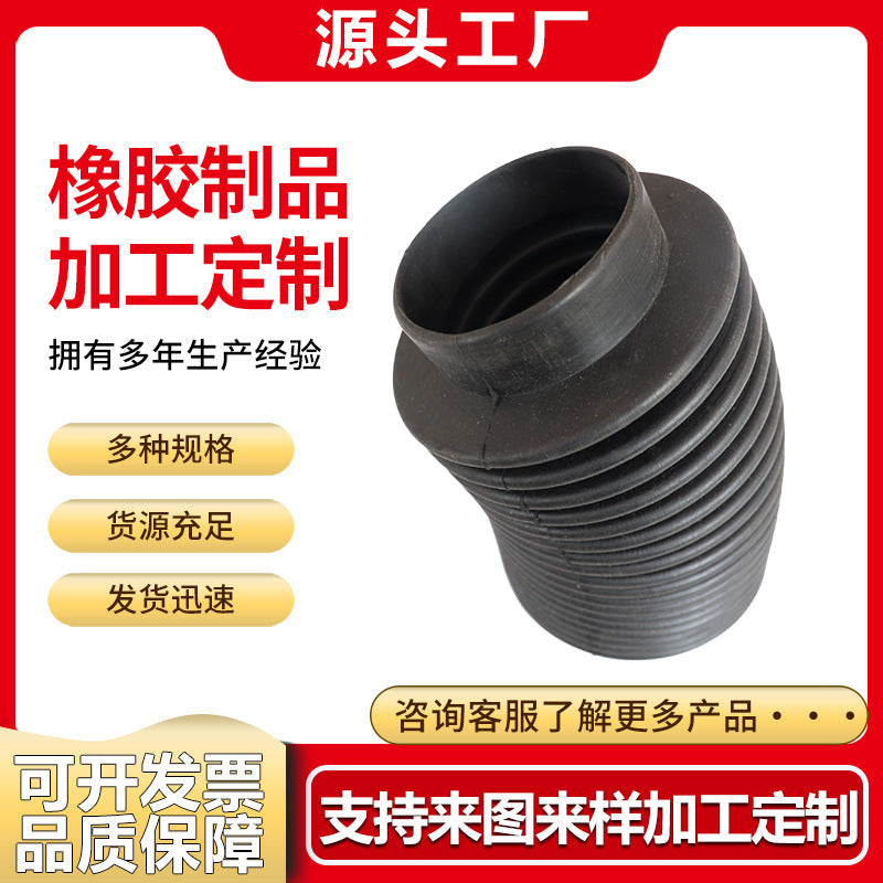 Nitrile Rubber Dust Boot Flexible Protective Cover for Automotive Applications