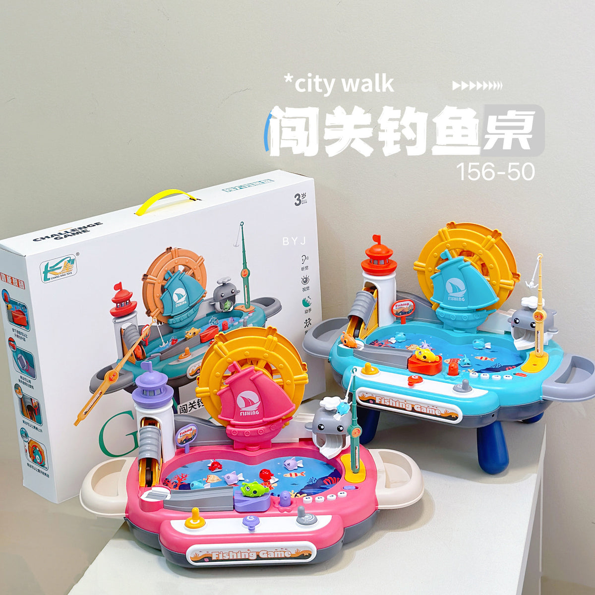 Kids Electric Magnetic Fishing Game Toy for Early Education and Parent-Child Interaction