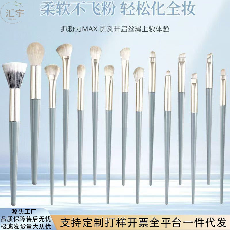 New Blue Bridge 15-Piece Soft Bristle Makeup Brush Set for Beginners