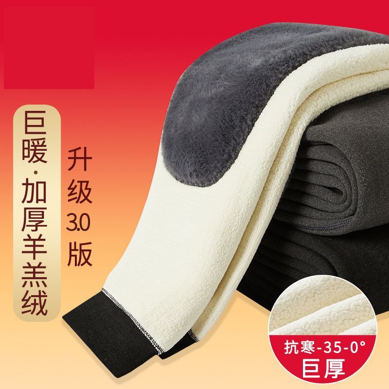 Men's Thermal Fleece-Lined Winter Pants with Knee Support and High Waist