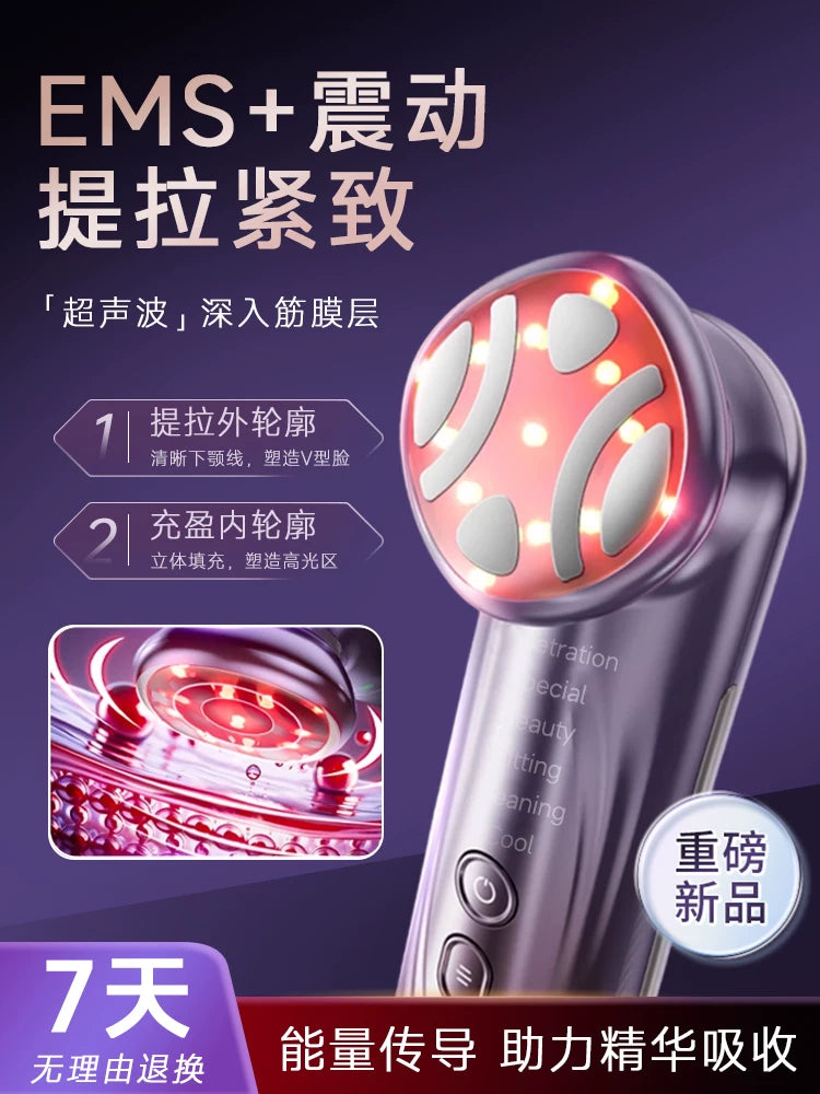 Home Facial Massager for Skin Firming, Cleansing and Serum Absorption