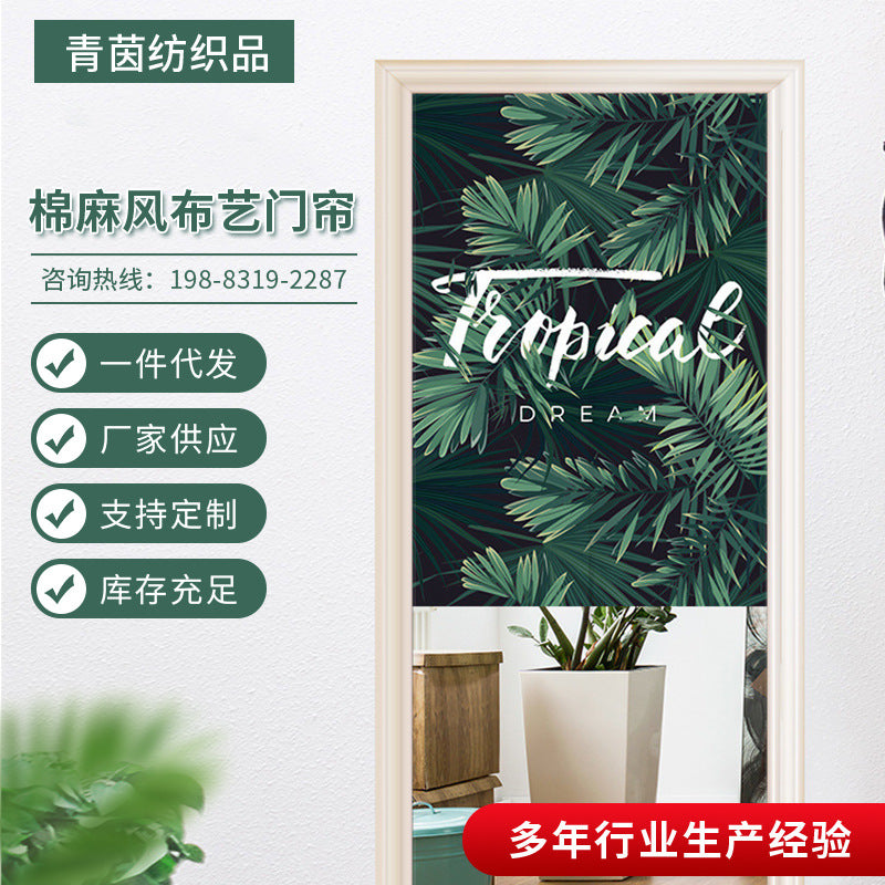 Fabric Half Door Curtain, Japanese Style Self-Adhesive Punch-Free Partition Drape for Kitchen Bedroom