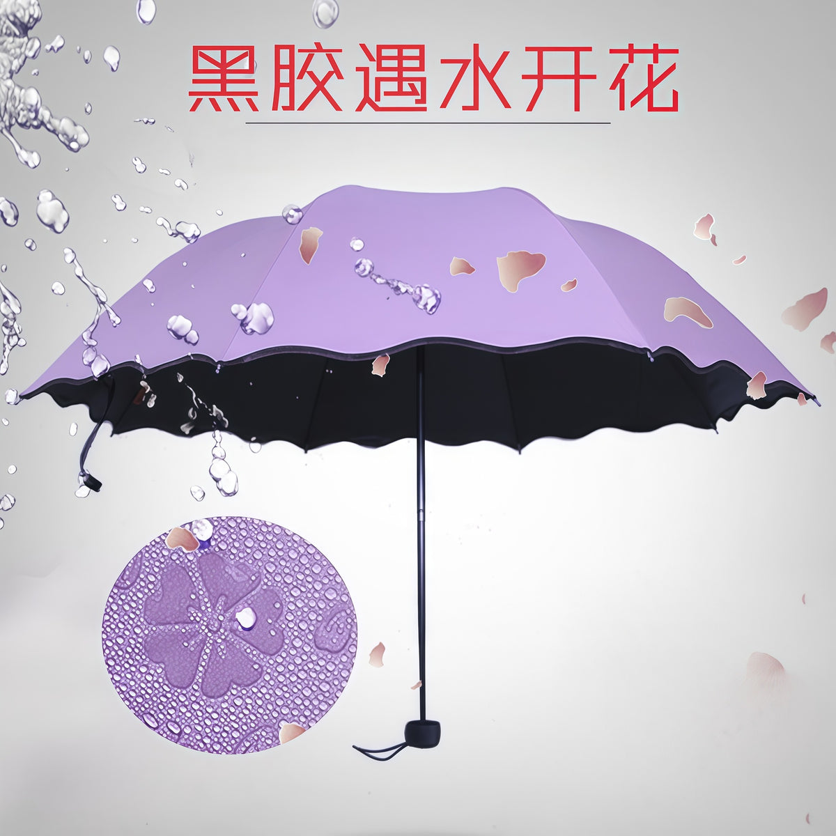 Magic Blossom UV Protection Folding Umbrella for Sun and Rain