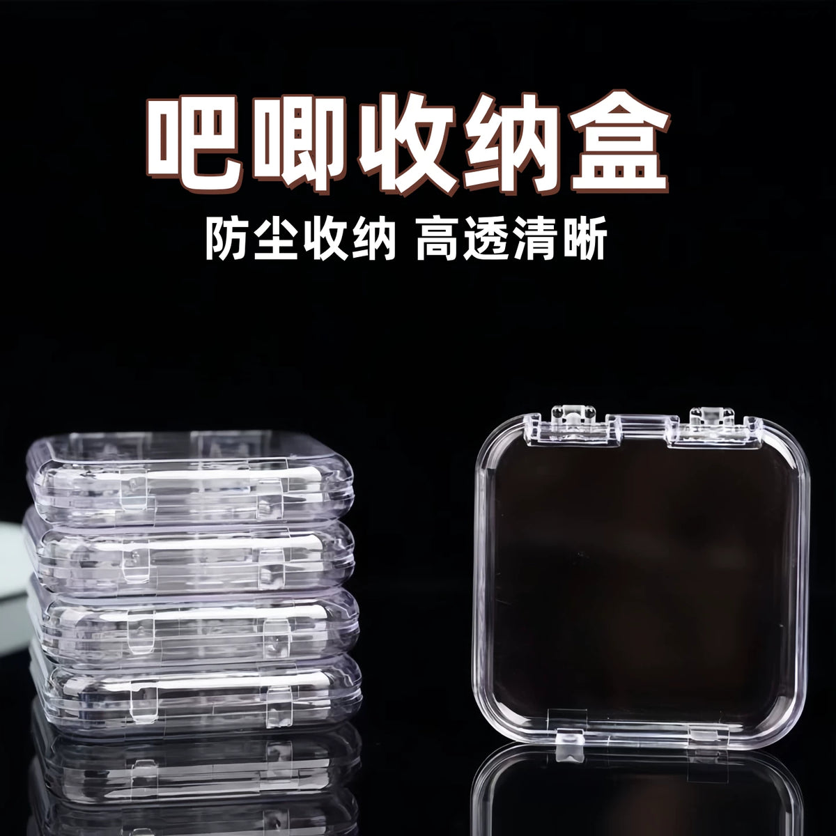 Acrylic Display Case for Badges and Pins, Dustproof and Moisture-proof Storage Box with Lid