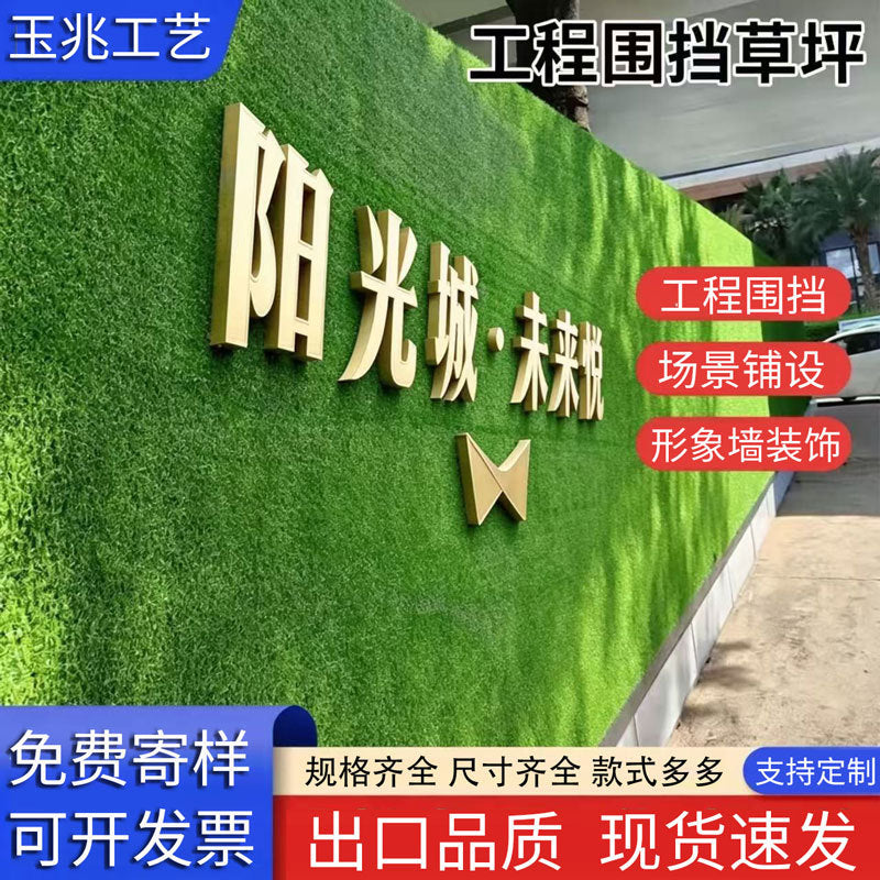 Artificial Grass Turf Mat for Outdoor Landscaping and Sports Fields