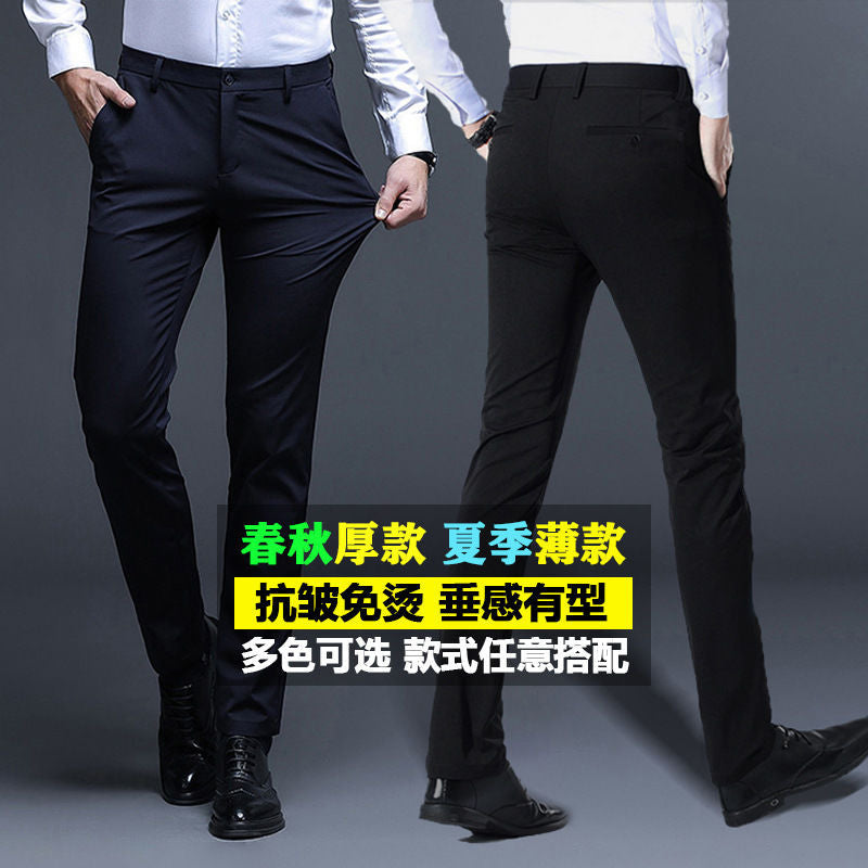 Men's Summer Thin Business Casual Straight-Leg Ice Silk Elastic Dress Pants