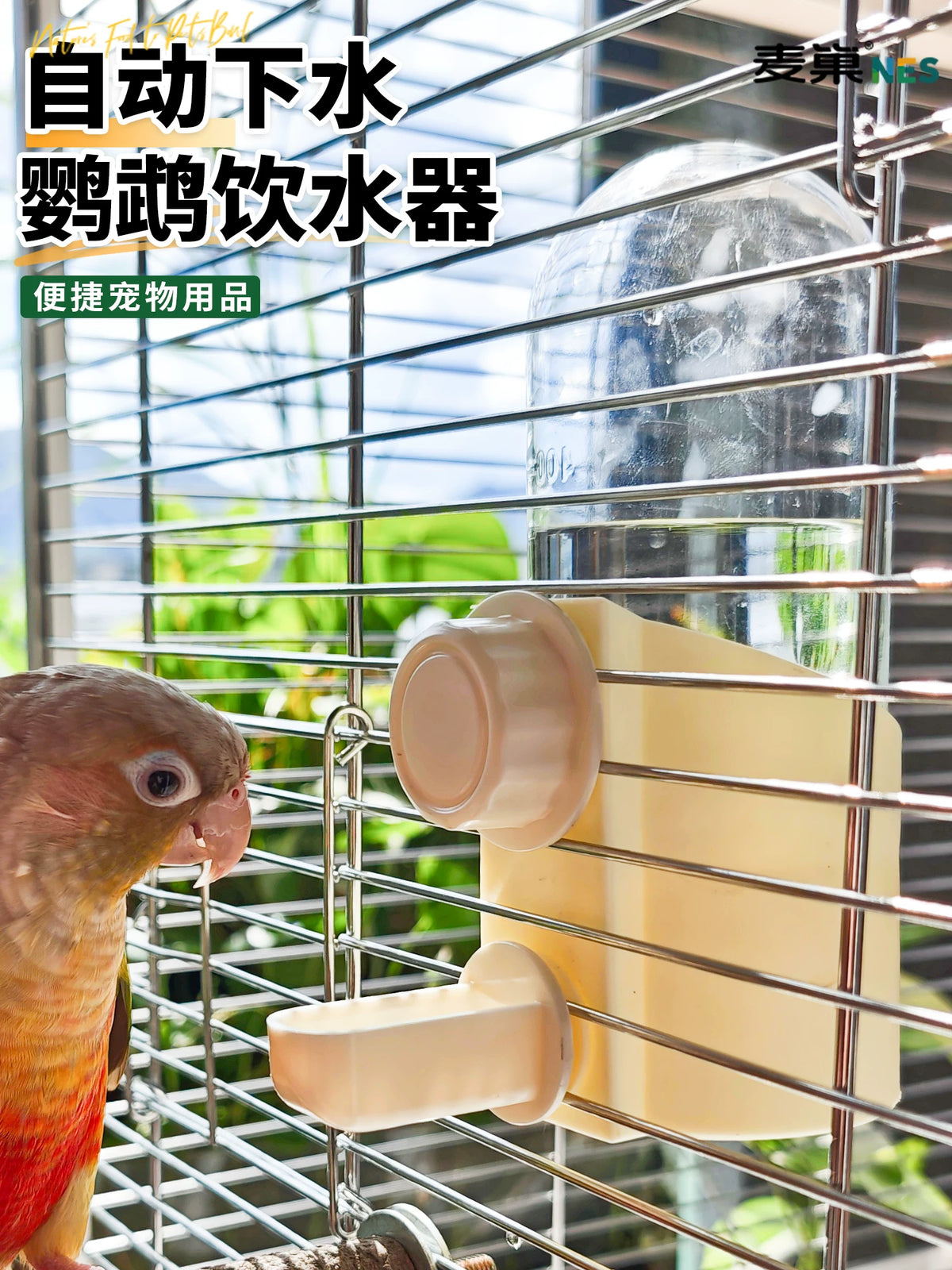Automatic Bird Water Feeder for Cages, Large Capacity Parrot Drinker, External Hanging Water Bottle for Cockatiels and Small Birds