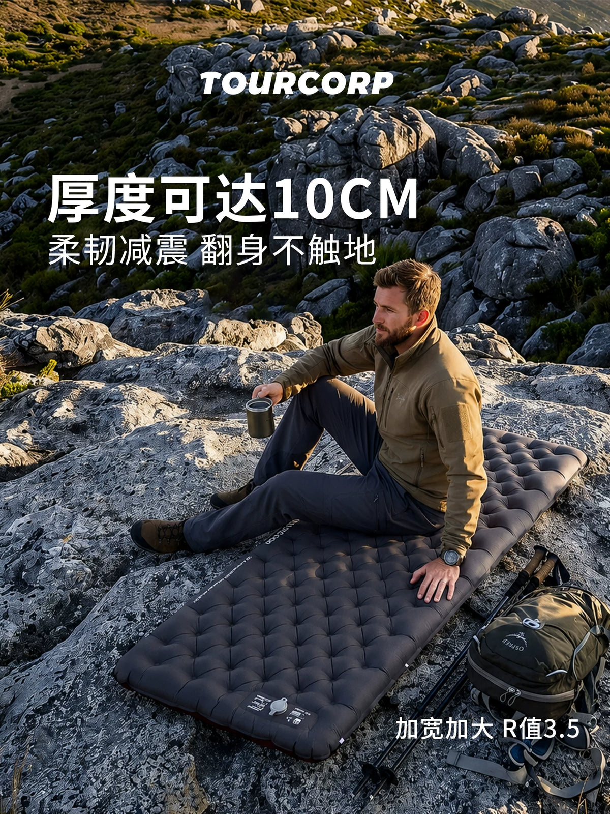 TOURCORP Lightweight Inflatable Camping Sleeping Pad with Air Bag Pump, Portable Single Person Tent Mat for Hiking