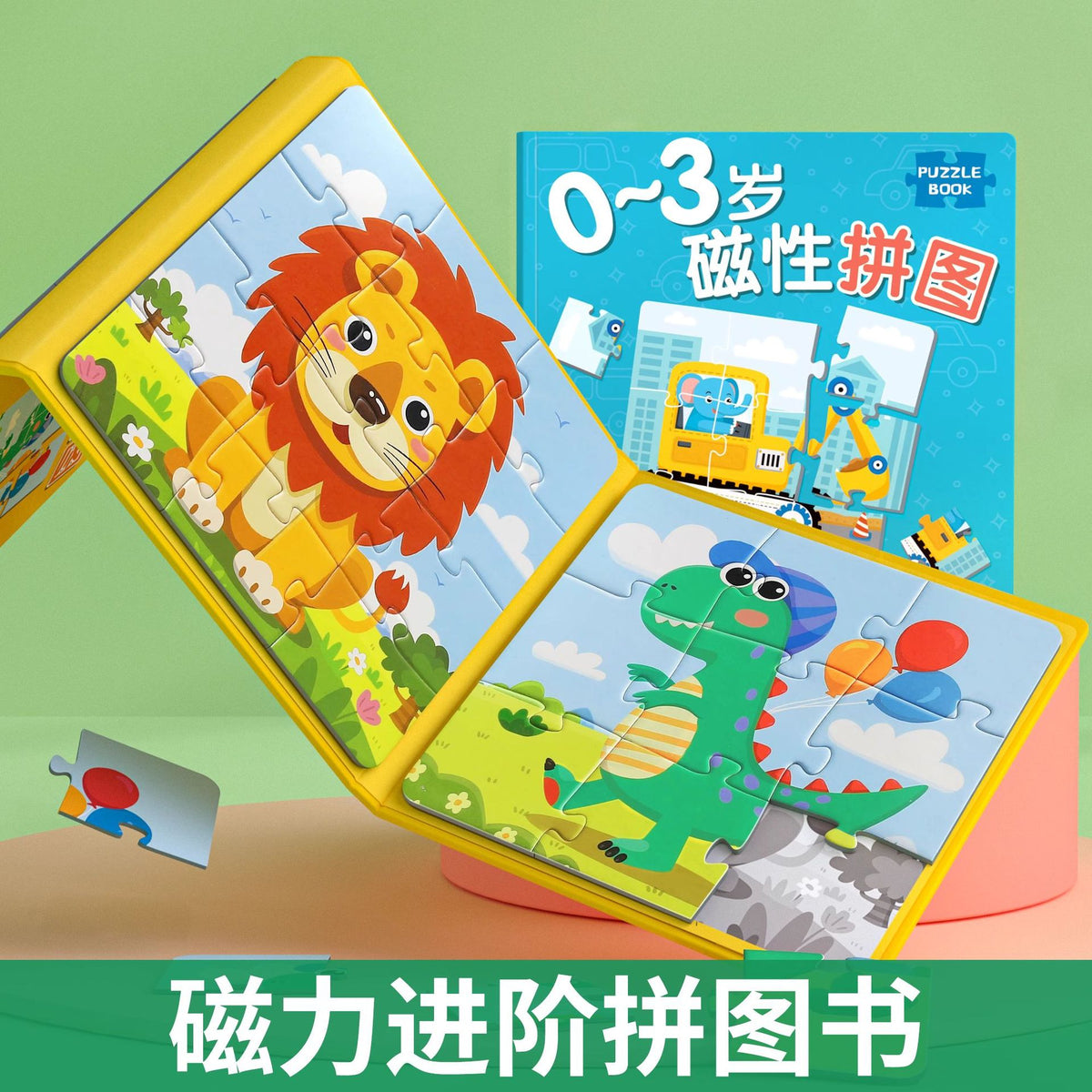 Children's Magnetic Puzzle Book for Early Education, Ages 0-6, Parent-Child Interactive Learning Toy