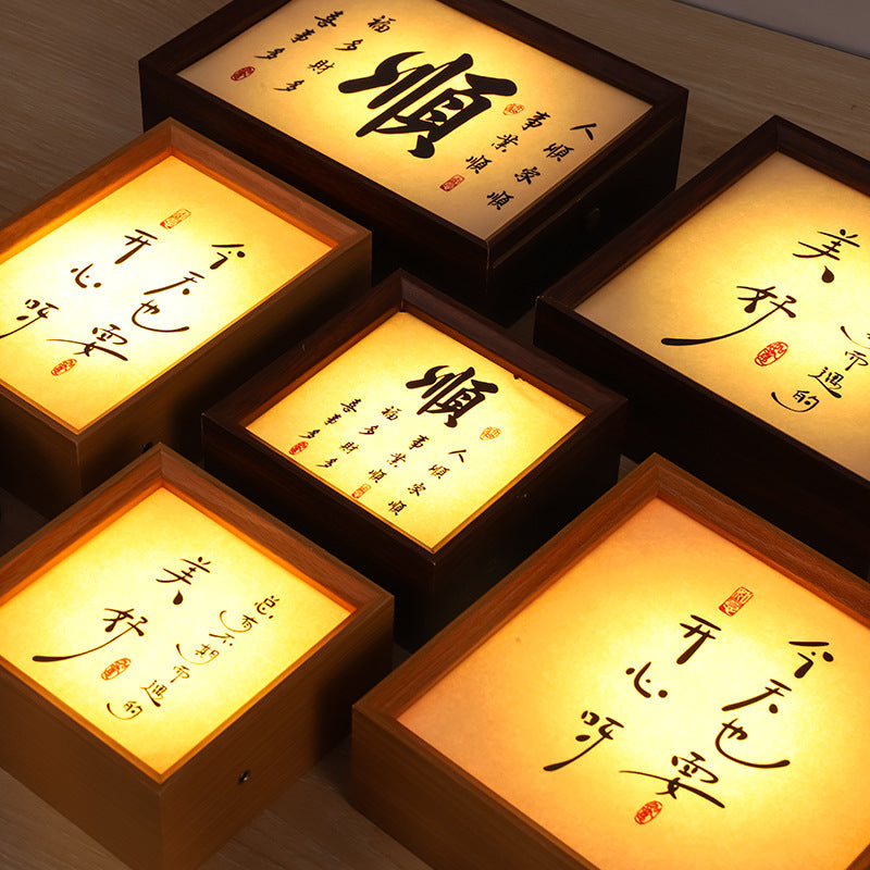 Retro Chinese Style Square Photo Frame Night Light with Calligraphy Art, DIY Creative Gift Lamp
