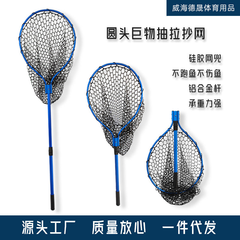 Telescopic Aluminum Alloy Fishing Landing Net with Silicone Mesh for Lure Fishing