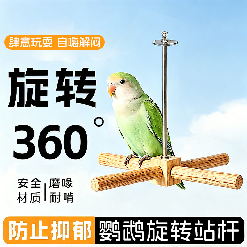 Parrot Wooden Rotating Windmill Swing Toy Bird Stand Chewing Perch for Caique Sun Conure
