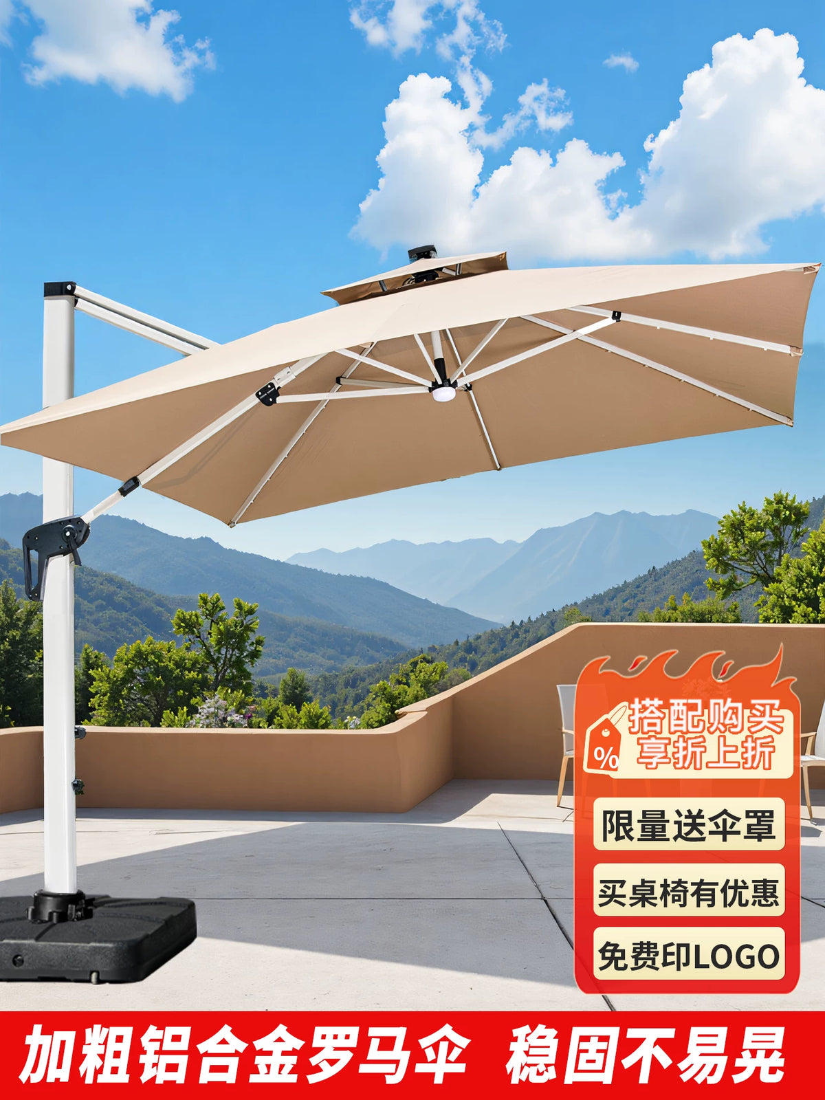 Outdoor Solar LED Cantilever Patio Umbrella with Wheeled Base, UV Protection for Garden, Deck, or Commercial Use