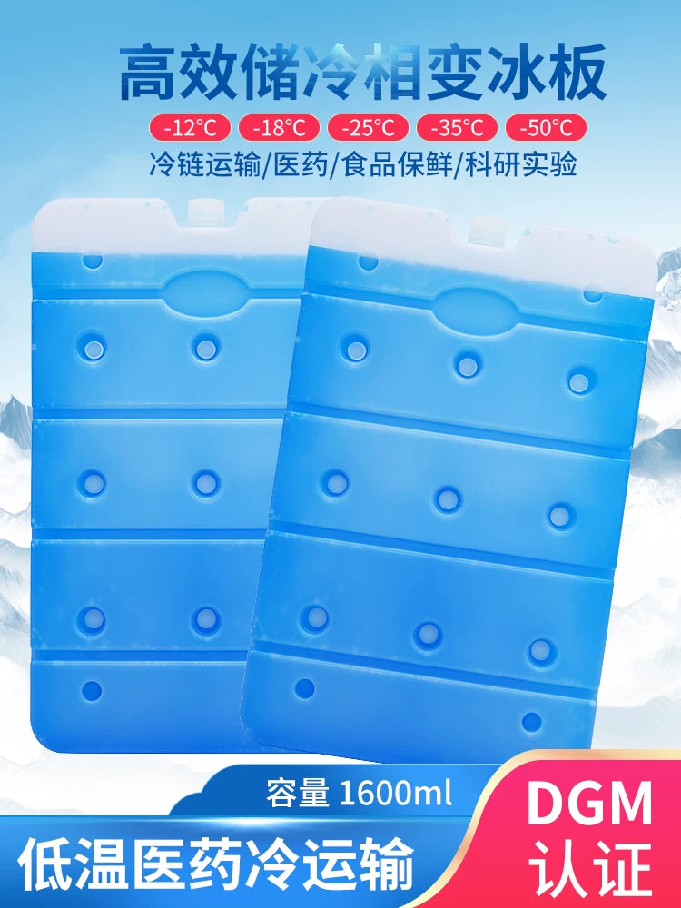 Jiruosen Reusable 1600ml Large Capacity Ice Pack for Cooling - No Water Injection Needed