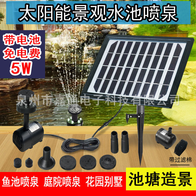5W Solar Fountain Pump Kit with Battery Backup for Ponds and Gardens
