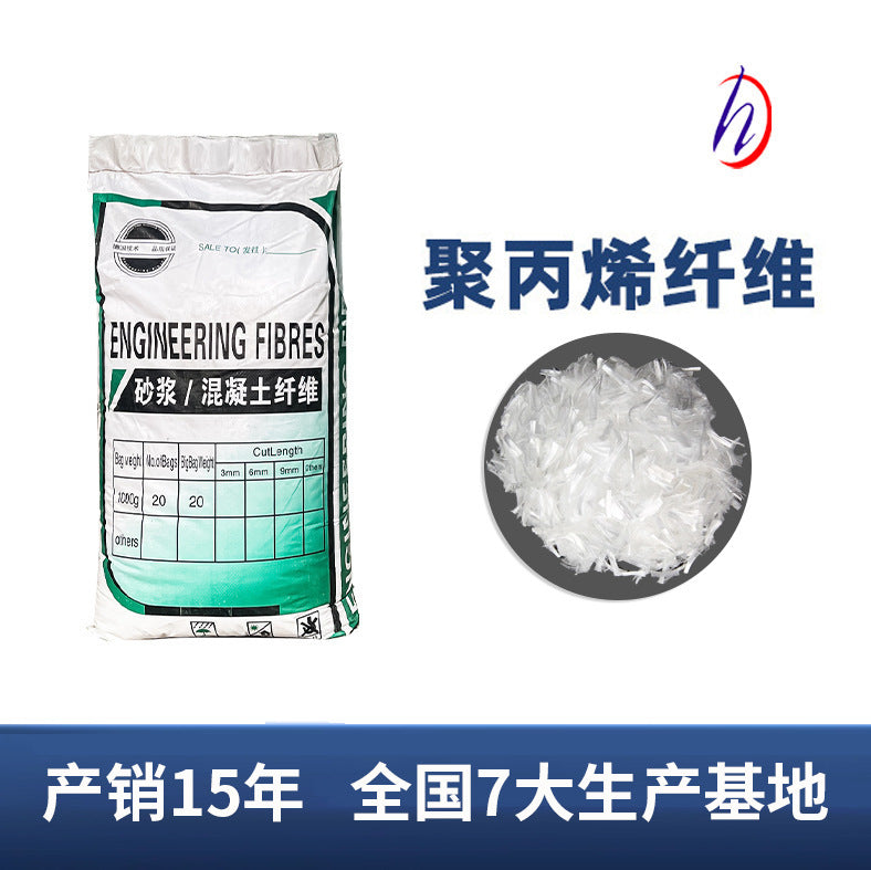 Polypropylene Fiber Monofilament for Concrete Reinforcement