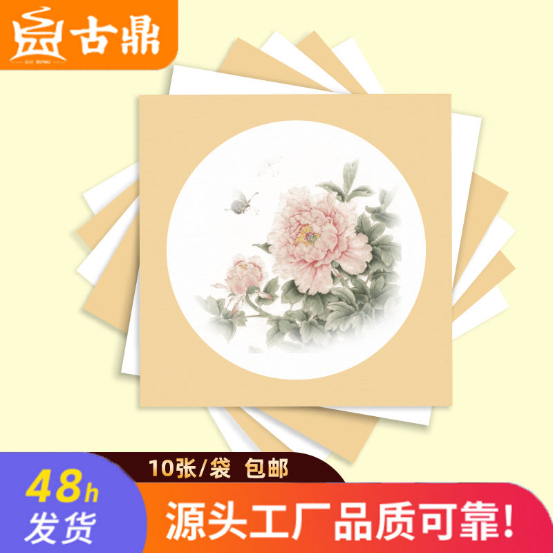 Ancient Ding Calligraphy and Painting Cardboard Semi-Cooked Rice Paper for Chinese Painting and Calligraphy Practice