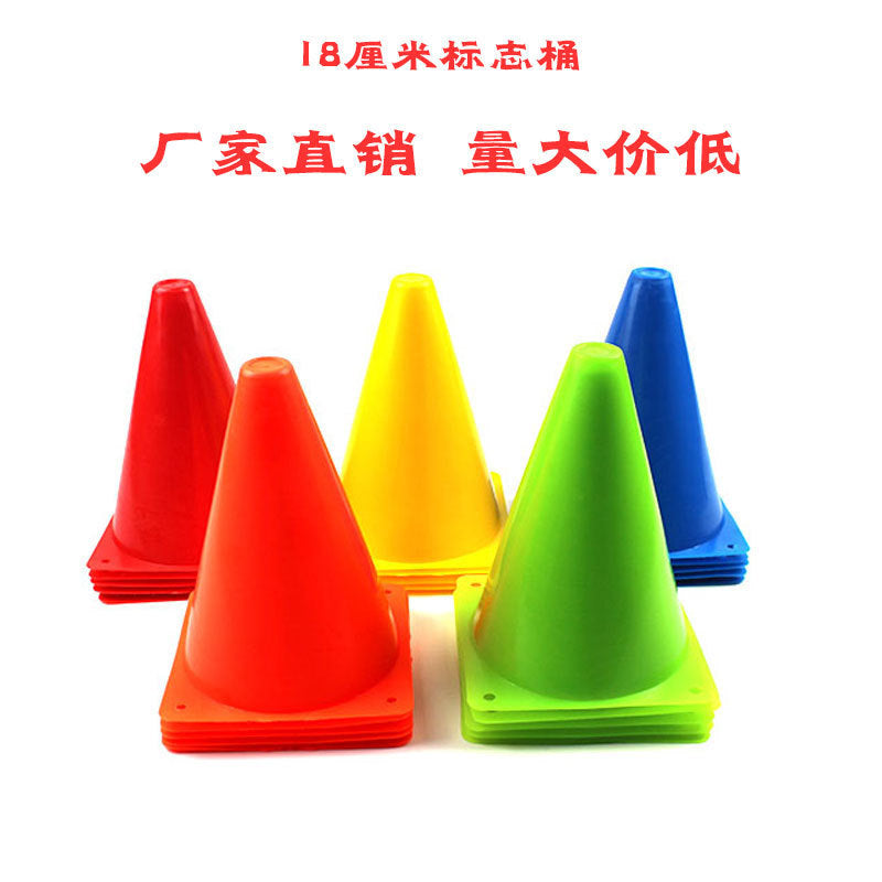 18cm Soccer Training Cones for Agility and Obstacle Drills